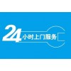 大金中央空调全国售后报修网点热线—2022〔全国7X24小时)客户服务