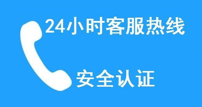 TCL空调全国售后报修网点热线—全国统一《2022更新》人工〔7x24小时)客服中心