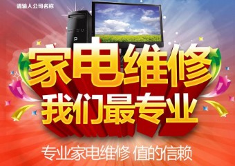 贵阳容声热水器售后热线电话—〔全国联保)统一受理中心