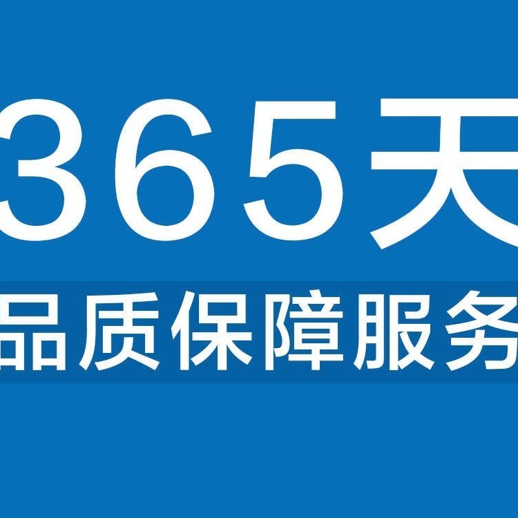 万和燃气灶全国服务电话——2022【全国7X24小时）中心