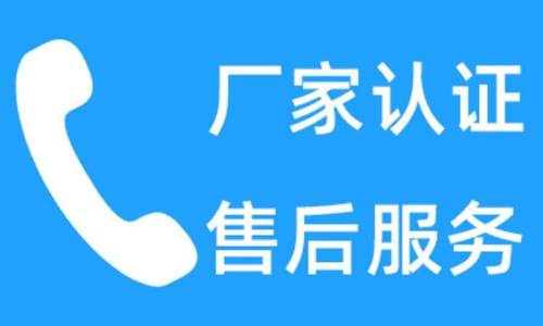 三菱电机空调全国统一服务热线—全国统一《2022新网点》7X24小时客服中心