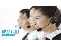 牡丹江三菱冰箱24小时售后维修电话—全国统一客服热线受理中心