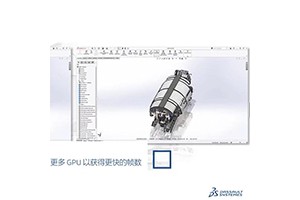 淘宝卖的SOLIDWORKS是正版吗？在哪里能买到正版图1