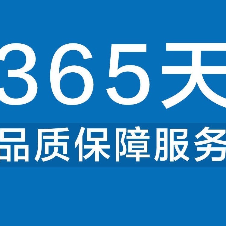 扬子空调售后服务官网电话—2022统一【全国400）24H服务中心