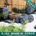 峰石汇 广东小区枯山水黑山石 普宁市大型园林景观石 品种齐全