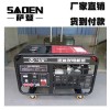 武汉12KW双缸汽油发电机