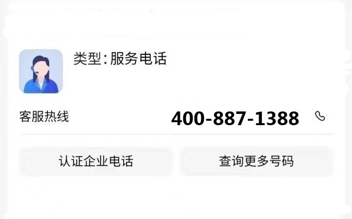 华动燃气灶24小时售后服务热线电话【售后】全国统一400客服中心