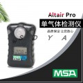 MSA梅思安天鹰PRO便携式单一手拿气体检测仪