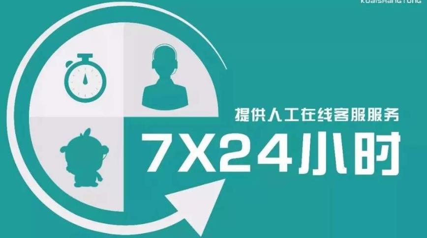 空气能全国服务电话—全国统一《2022新网点》7X24小时客服中心