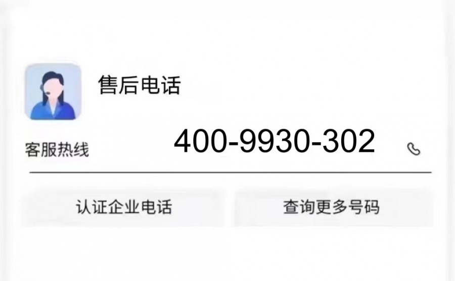 厦门能率热水器售后服务热线电话——2022〔全国7X24小时)联保中心