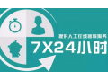 郑州索尼电视机售后维修电话-全国统一热线400受理客服中心