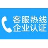 上海欧琳食物粉碎机堵住不转全国售后服务热线电话——2022〔全国7X24小时)客服中心