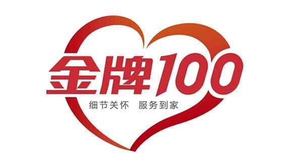 遂宁TCL洗衣机售后维修服务热线-(全国统一网点)400客服中心