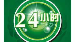 桂林万家乐热水器售后服务电话2022已更新(全国/联保)