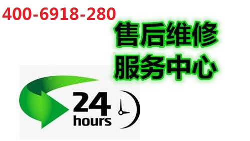 大连老模范油烟机售后维修服务电话2022已更新(全国/联保