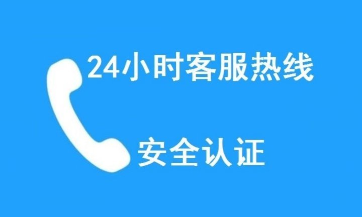 柳州万家乐热水器售后服务电话2022已更新(全国/联保)