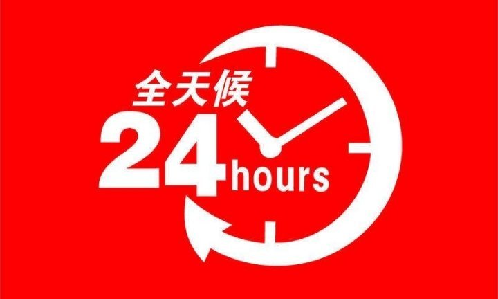 桂林夏普电视24小时售后服务中心热线2022已更新(400/更新)