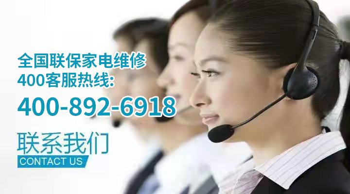 上海海尔中央空调售后维修服务电话丨全国统一24小时400客服中心