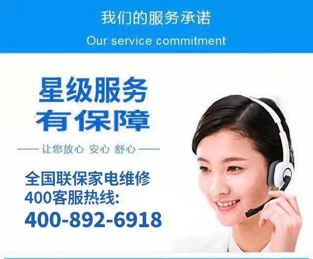 南京大金中央空调售后维修服务电话丨全国统一24小时400客服中心