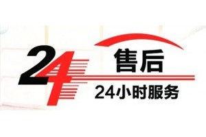 岳阳力诺瑞特太阳能24小时售后维修电话—全国统一客服热线受理中心