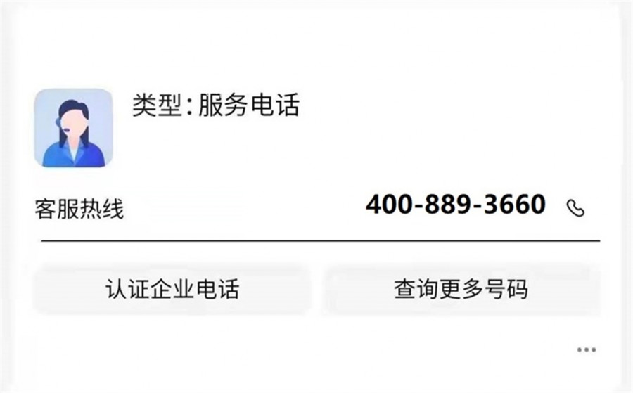 申花热水器全国售后服务热线号码2022已更新(400/更新)
