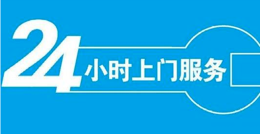 广州三菱电机全国售后服务电话——2022〔全国统一400网点)客服中心
