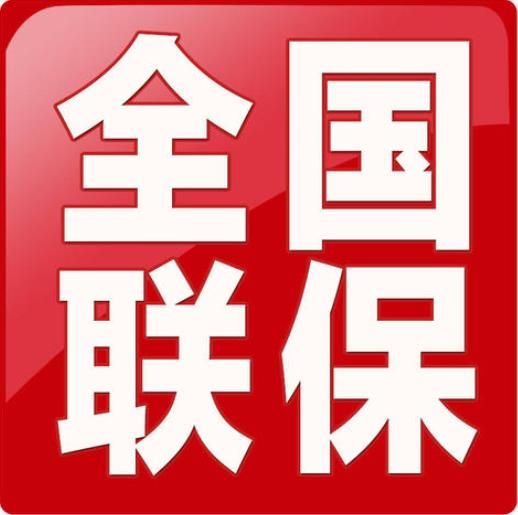 广州三菱电机中央空调全国售后服务热线电话—全国统一24小时服务热线中心