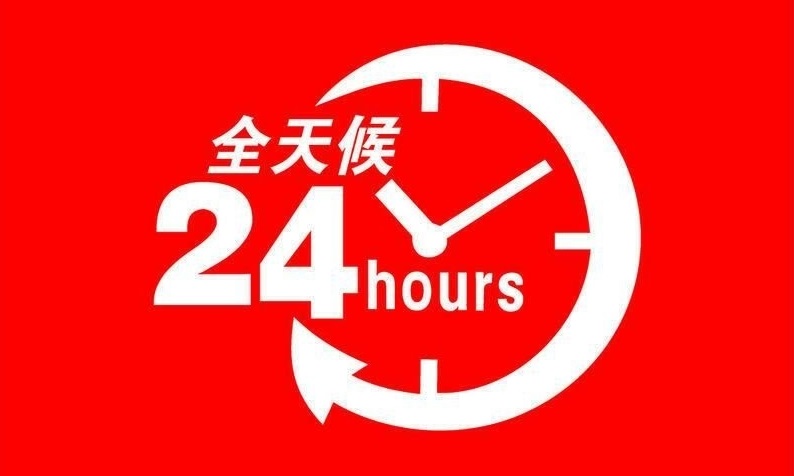 广州三菱电机中央空调24小时售后电话—全国统一客服热线受理中心