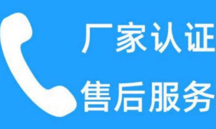 宝鸡卡洛里壁挂炉不点火售后维修24小时电话受理服务客服热线电话号码2023已更新