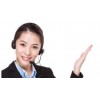 杭州三星空调售后维修电话—全国统一服务热线400客服中心