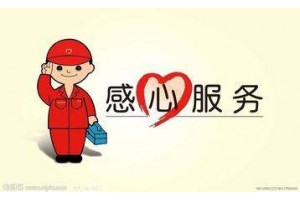 格兰仕洗衣机全国售后服务电话热线2022已更新(400/更新）