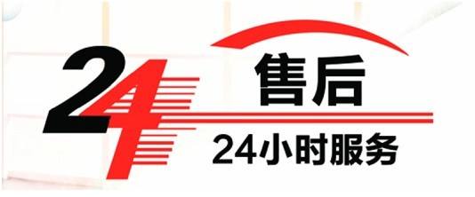 扬子锅炉24小时售后服务热线号码2022已更新(2022/更新）