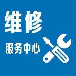 宝鸡板川燃气灶不点火售后维修24小时电话受理服务客服热线电话号码2023已更新