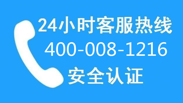 九江三菱电机空调售后服务电话-(全国统一)24小时维修电话