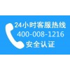 石家庄TCL洗衣机售后服务电话-(全国统一)24小时维修电话