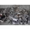 北京废铅回收公司拆除收购废旧铅板废旧铅皮回收价格