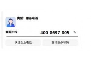 北京荣事达垃圾处理器新网点售后服务中心——-2023〔全国7X24小时故障报修)客户服务中心