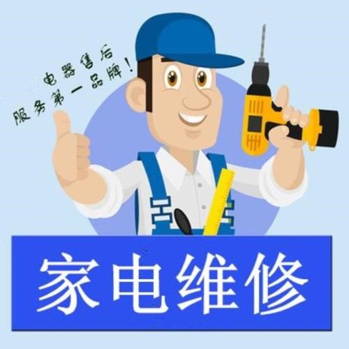 西安约克空调售后维修电话—全国统一服务热线400客服中心