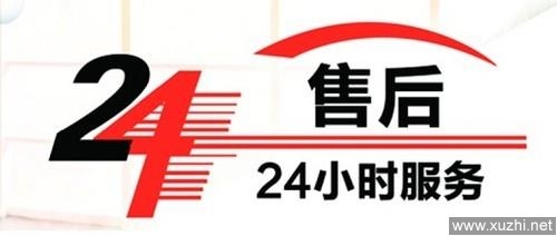 宁远约克空调售后维修服务热线电话——2022〔全国7X24小时)网点服务中心