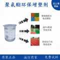 上海塑胶跑道无苯无短链增塑剂 相容性好耐析出通过ROHS标准