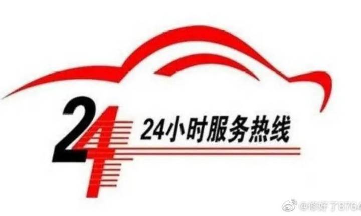 淄博海信冰箱售后电话号码24小时号码2022已更新(今日/更新)