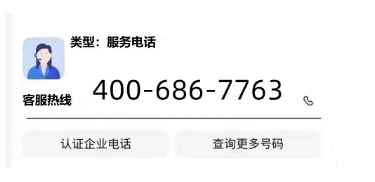 慈溪美菱洗衣机售后电话号码24小时号码2022已更新(今日/更新)