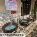 陶瓷泡澡缸温泉洗浴大缸 酒店浴场1.2米圆形大缸
