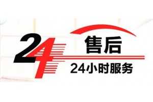 广州方太燃气灶全国售后服务热线号码2022已更新(今日/更新)