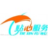 惠州海尔中央空调售后服务维修网点-24h客服中心(2023/更新)