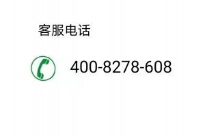 北京东宝空调全国售后服务电话——24小时全国统一报修客服热线