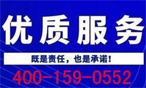 上海清华百鸣太阳能热水器售后服务热线电话全国统一24小时售后服务维修客服中心