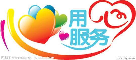 上海宇笛太阳能热水器售后服务热线电话全国统一24小时售后服务维修客服中心