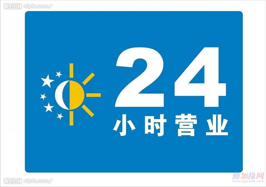 BJ宝鸡格力空气能售后维修电话热线—7&24小时（全国联保2022)服务