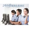 武汉长虹电视机维修服务电话丨全国统一24小时400客服中心